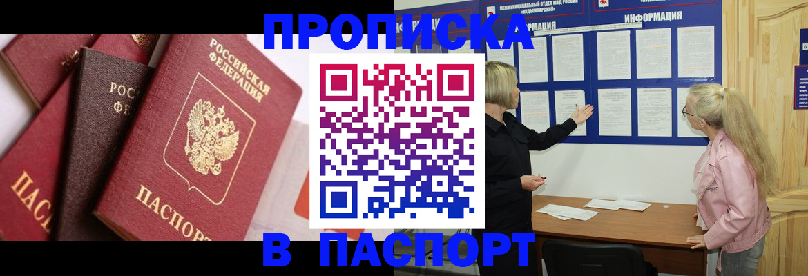 форма 3 в Заволжске